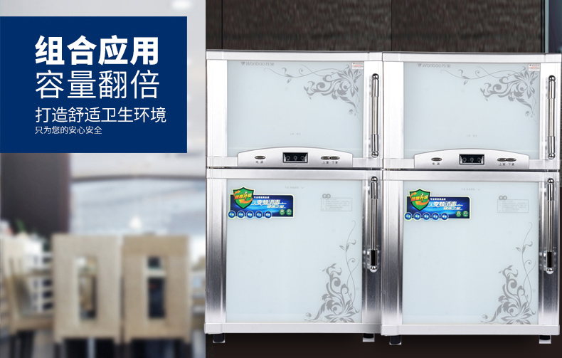 ZTP78升不銹鋼雙門立式餐具碗柜消毒柜迷你家用高溫定時(shí)商用
