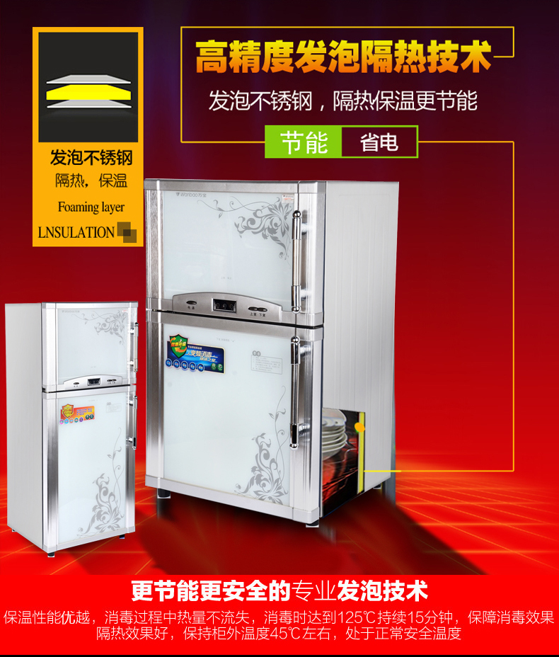 ZTP78升不銹鋼雙門立式餐具碗柜消毒柜迷你家用高溫定時(shí)商用