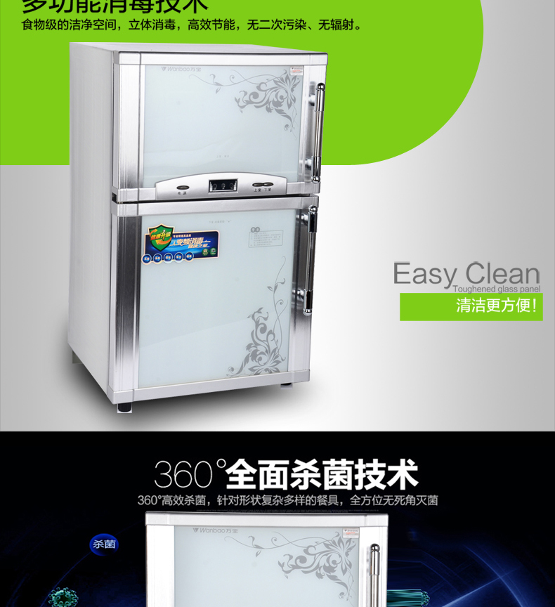 ZTP78升不銹鋼雙門立式餐具碗柜消毒柜迷你家用高溫定時(shí)商用