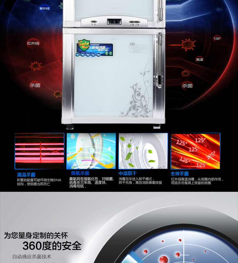 ZTP78升不銹鋼雙門立式餐具碗柜消毒柜迷你家用高溫定時(shí)商用