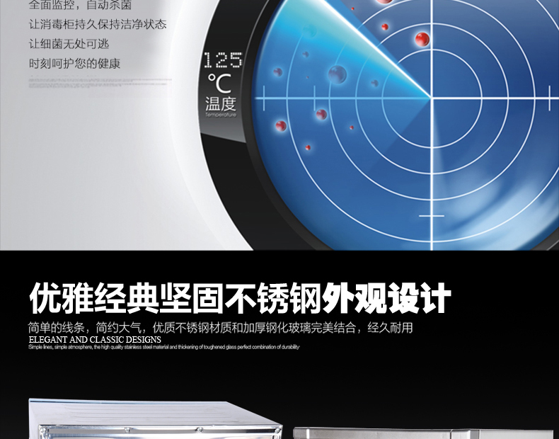 ZTP78升不銹鋼雙門立式餐具碗柜消毒柜迷你家用高溫定時(shí)商用