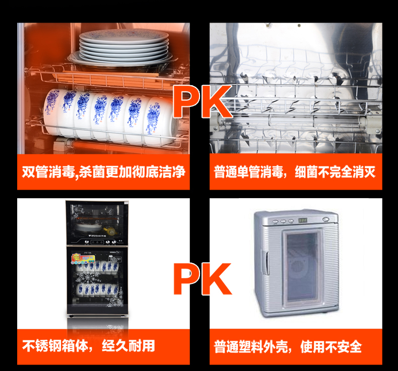 ZTP78升不銹鋼雙門立式餐具碗柜消毒柜迷你家用高溫定時(shí)商用