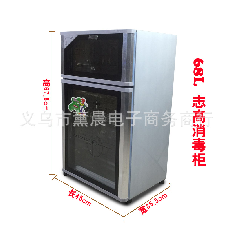 廠家直銷 酒店專用商用禮品 立式雙門消毒柜家用 一件代發(fā)