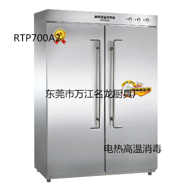 商用高溫消毒柜，酒店消毒柜，商用雙門(mén)不銹鋼消毒柜