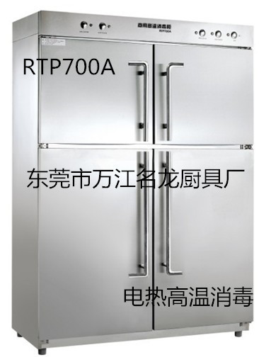 商用高溫消毒柜，酒店消毒柜，商用雙門(mén)不銹鋼消毒柜