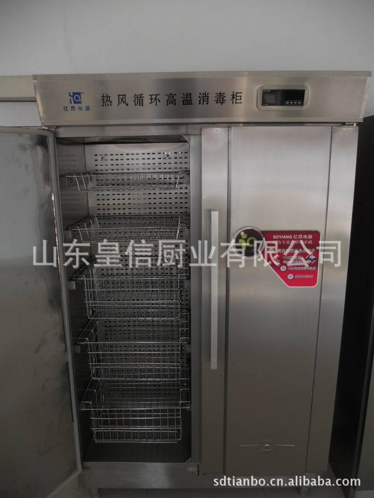 供應910L全鋼發(fā)泡高溫熱風循環(huán)消毒柜，商用高溫消毒柜