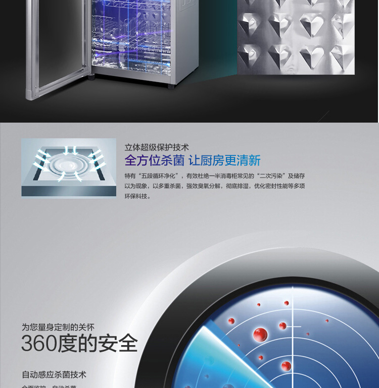 立式消毒柜 廠家直銷(xiāo) 新款立式高溫殺毒碗柜 商用消毒碗柜