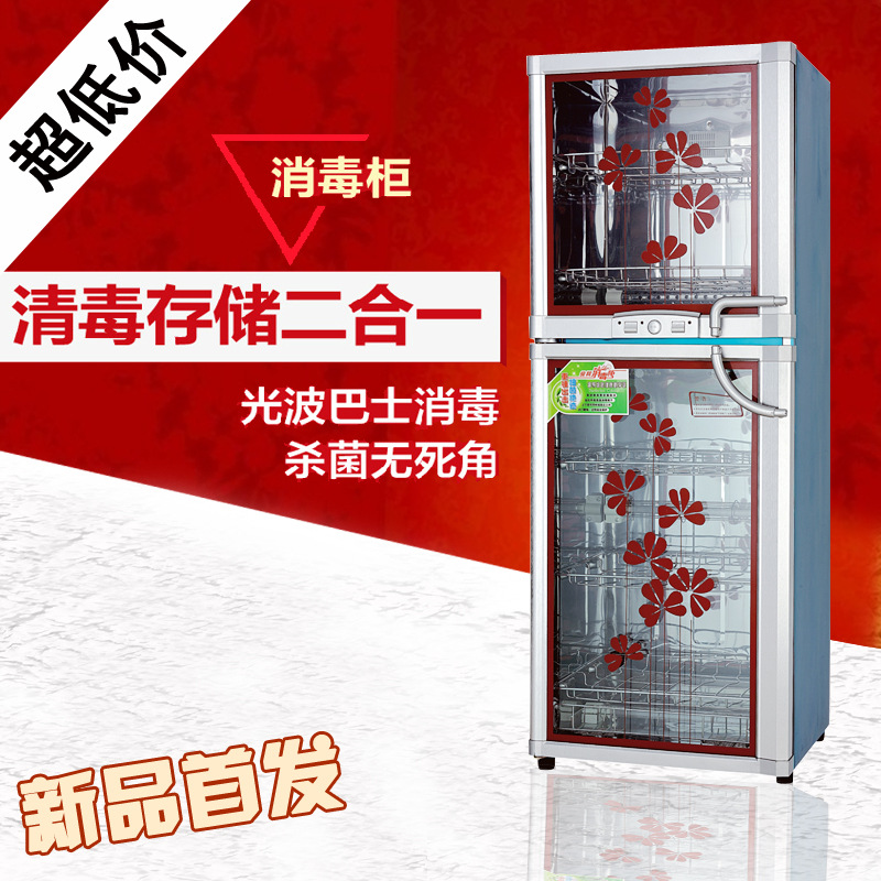 立式消毒柜 廠家直銷(xiāo) 新款立式高溫殺毒碗柜 商用消毒碗柜