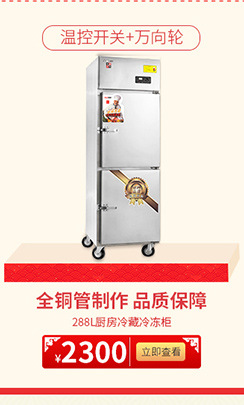 商用雙開(kāi)門(mén)高溫消毒柜 不銹鋼環(huán)保臭氧殺菌保潔柜 廠家 現(xiàn)貨