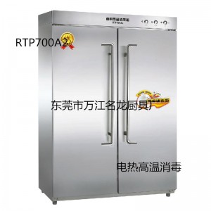 商用高溫消毒柜，酒店消毒柜，商用雙門不銹鋼消毒柜