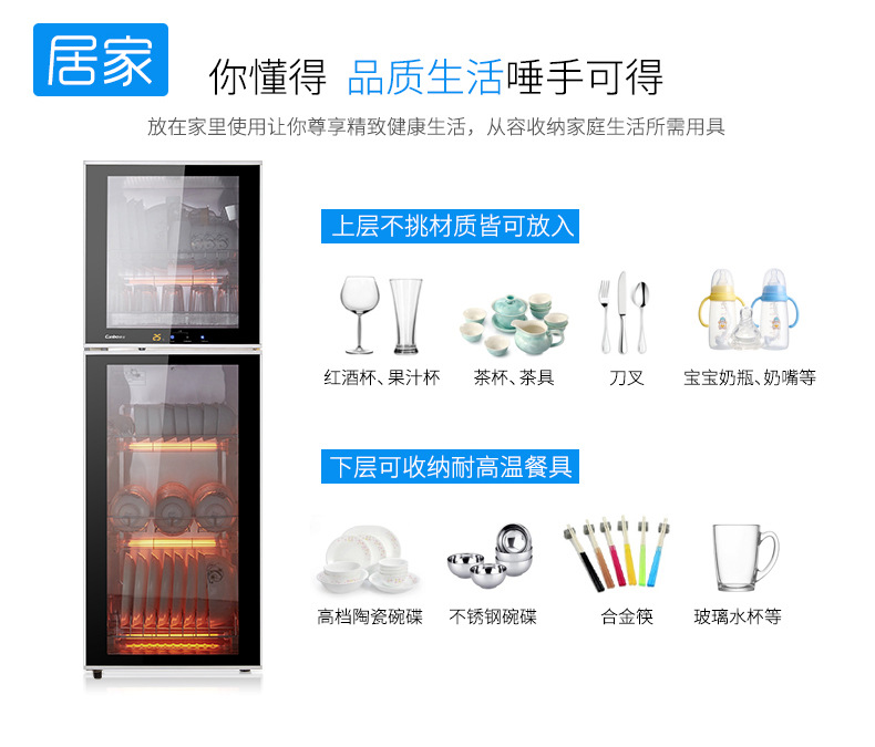 ZTD268K-2U 消毒柜立式雙門(mén)家用商用飯店大容量消毒柜