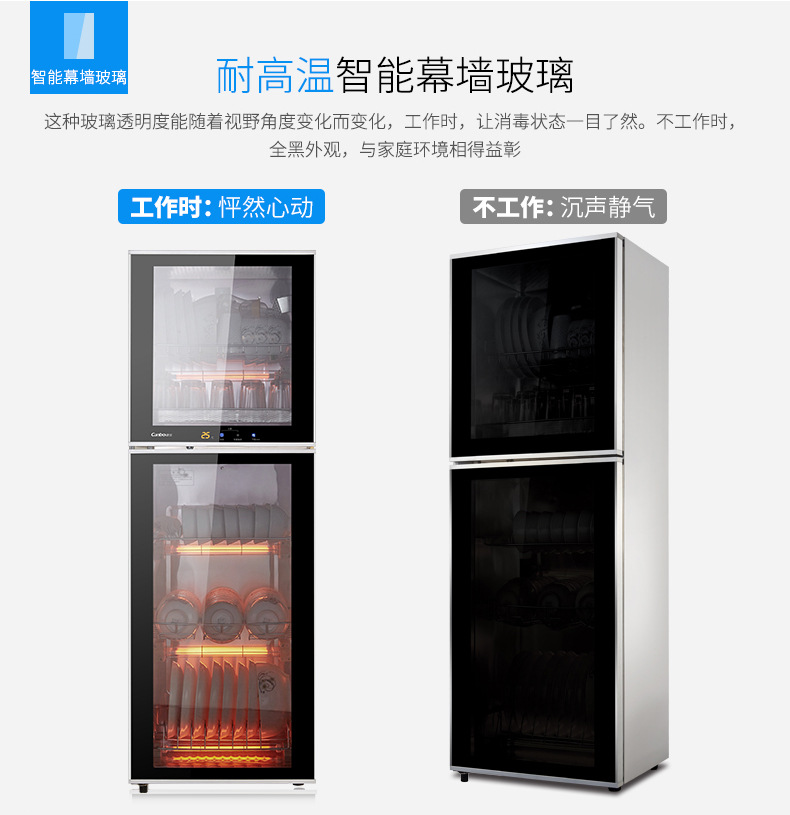 ZTD268K-2U 消毒柜立式雙門(mén)家用商用飯店大容量消毒柜