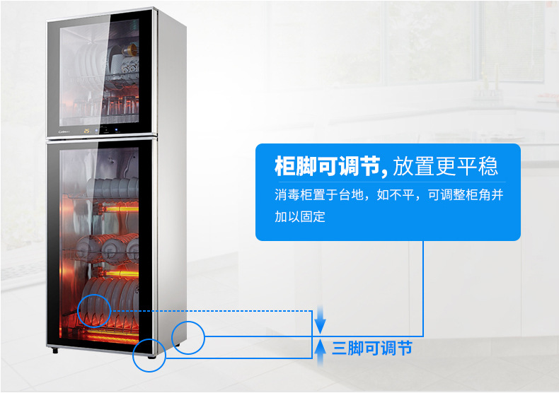 ZTD268K-2U 消毒柜立式雙門(mén)家用商用飯店大容量消毒柜