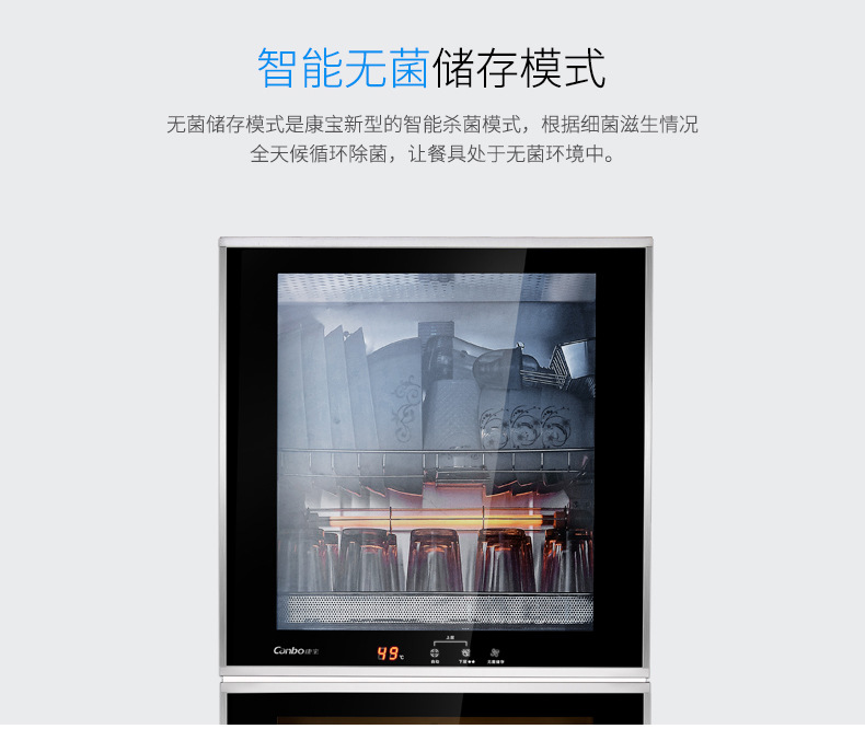 ZTD268K-2U 消毒柜立式雙門(mén)家用商用飯店大容量消毒柜
