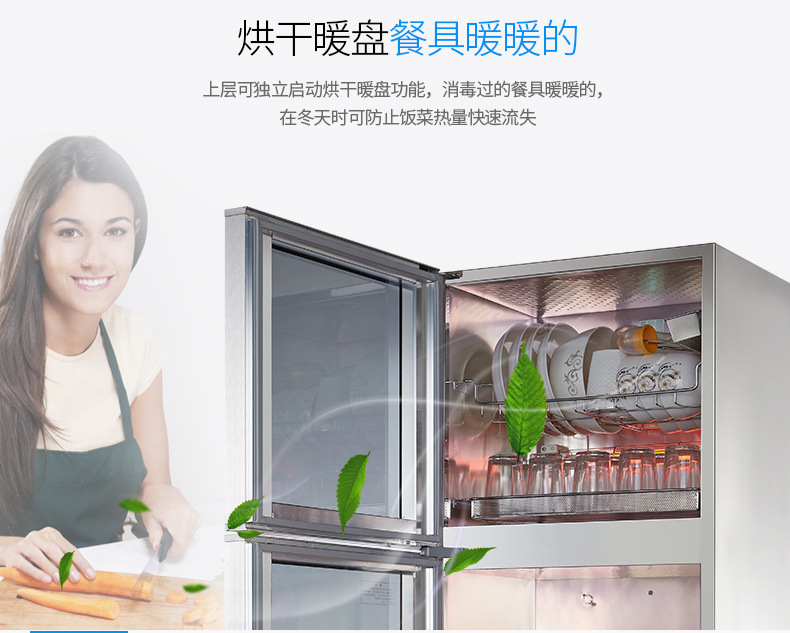 ZTD268K-2U 消毒柜立式雙門(mén)家用商用飯店大容量消毒柜