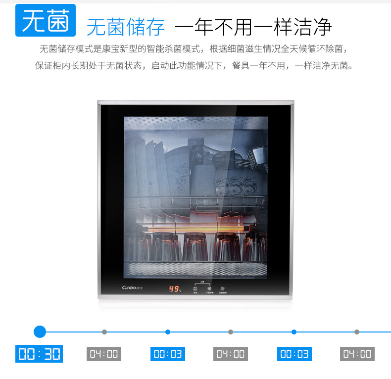 ZTD268K-2U 消毒柜立式雙門(mén)家用商用飯店大容量消毒柜