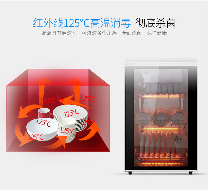 ZTD268K-2U 消毒柜立式雙門(mén)家用商用飯店大容量消毒柜