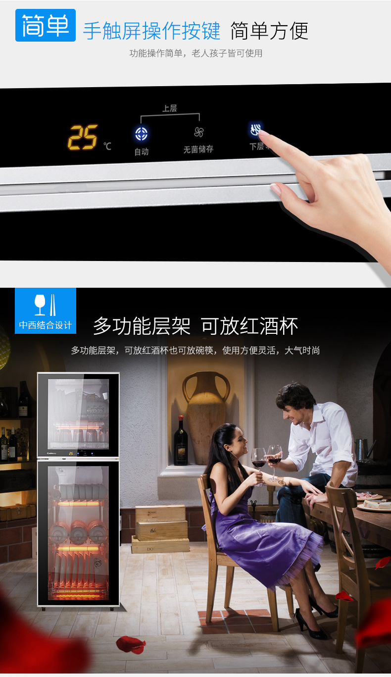 ZTD268K-2U 消毒柜立式雙門(mén)家用商用飯店大容量消毒柜