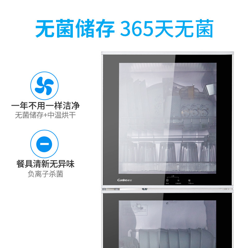 ZTD268K-2U 消毒柜立式雙門(mén)家用商用飯店大容量消毒柜