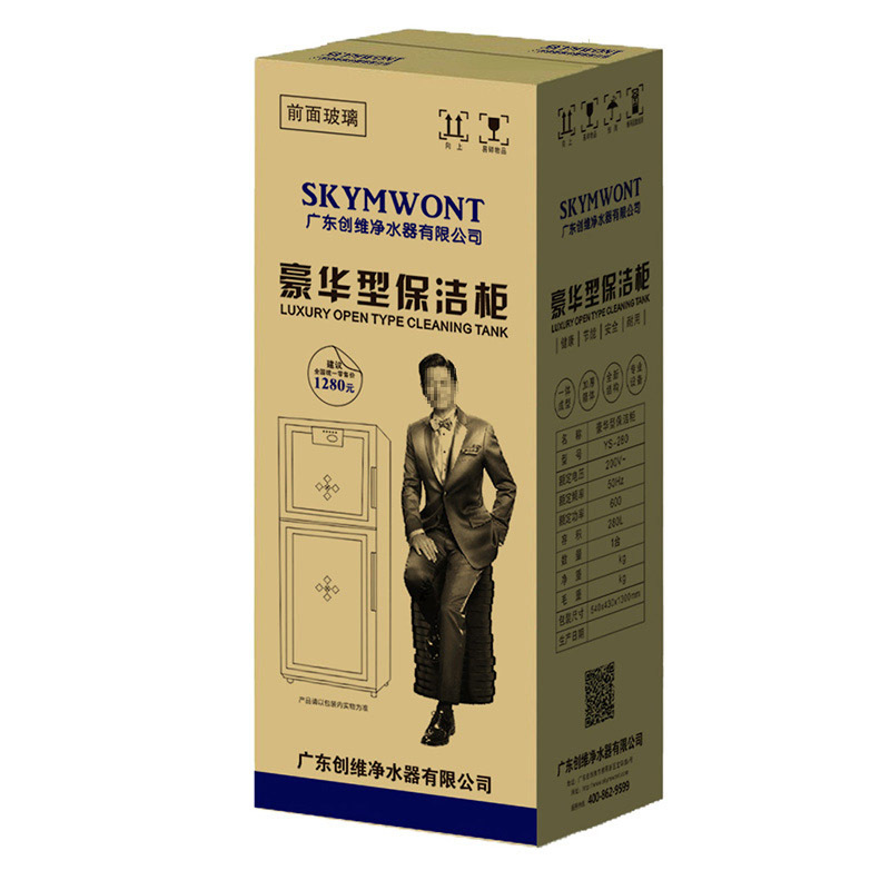各品牌家用消毒柜 大容量中溫雙門(mén)立式消毒碗柜 會(huì)銷禮品廠家批發(fā)