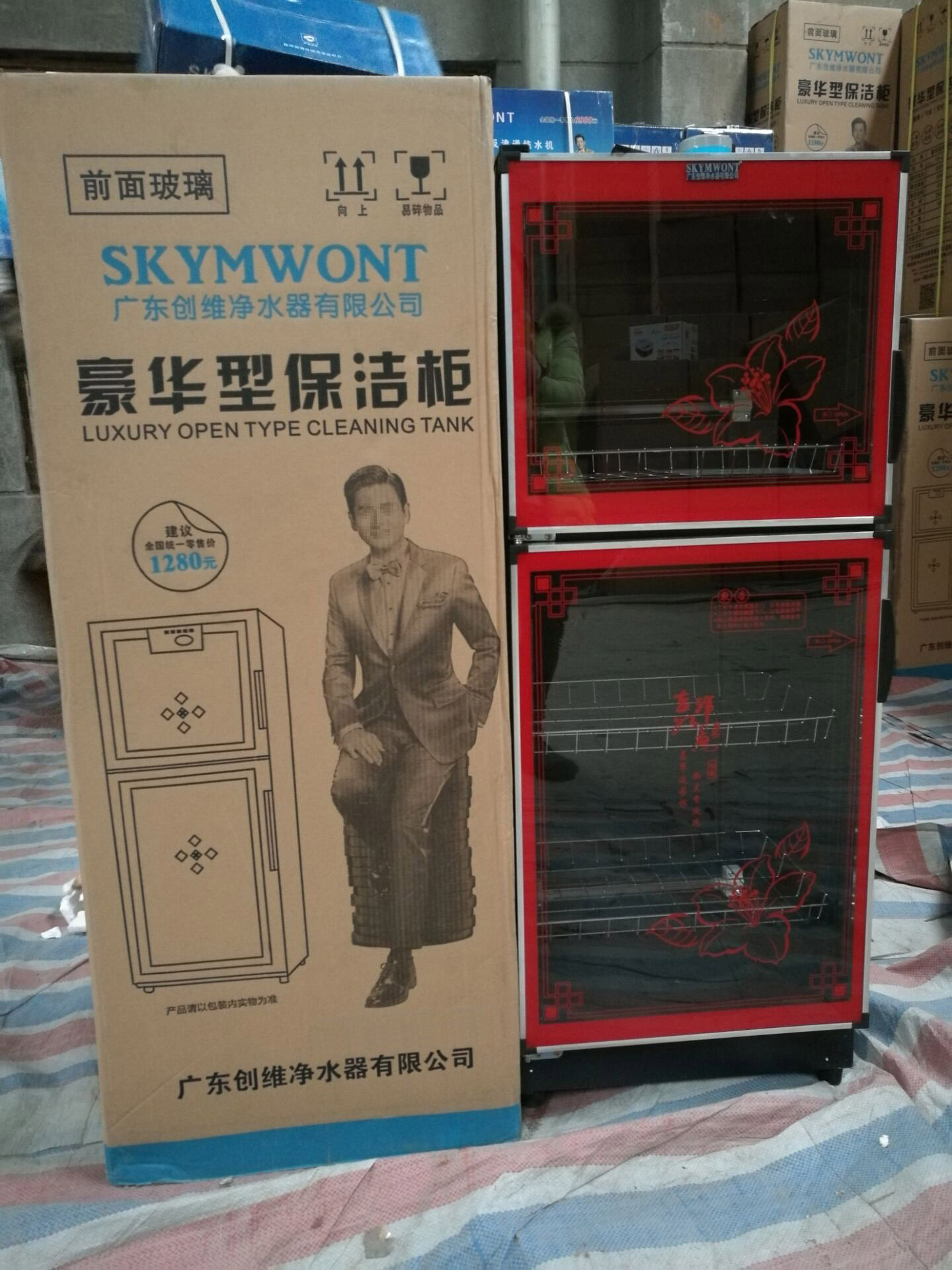 各品牌家用消毒柜 大容量中溫雙門(mén)立式消毒碗柜 會(huì)銷禮品廠家批發(fā)