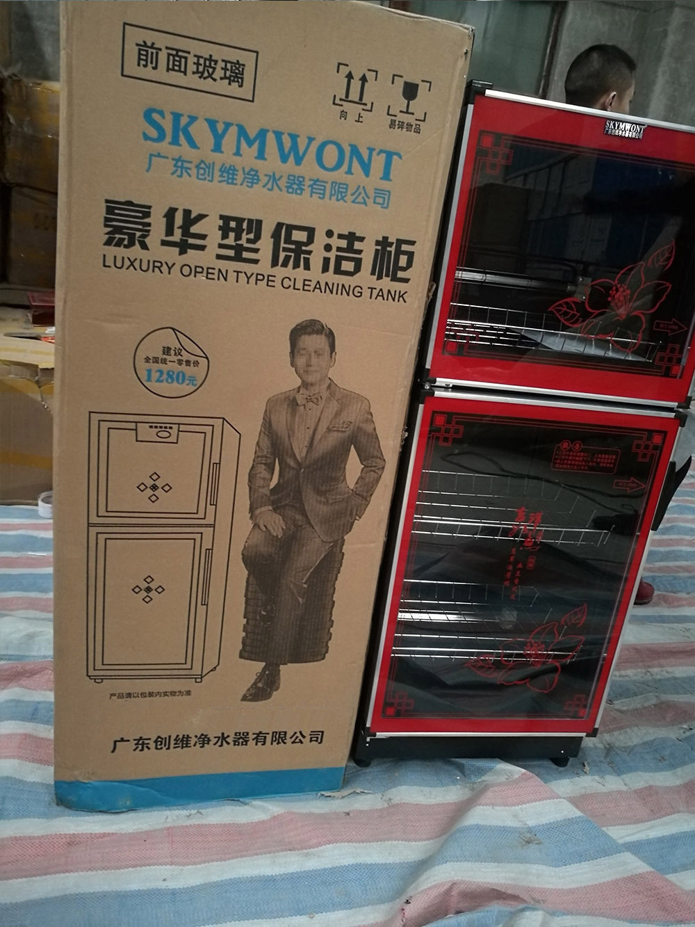 各品牌家用消毒柜 大容量中溫雙門(mén)立式消毒碗柜 會(huì)銷禮品廠家批發(fā)