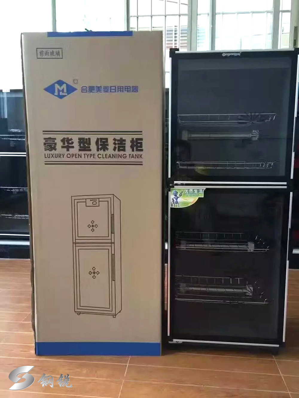各品牌家用消毒柜 大容量中溫雙門(mén)立式消毒碗柜 會(huì)銷禮品廠家批發(fā)