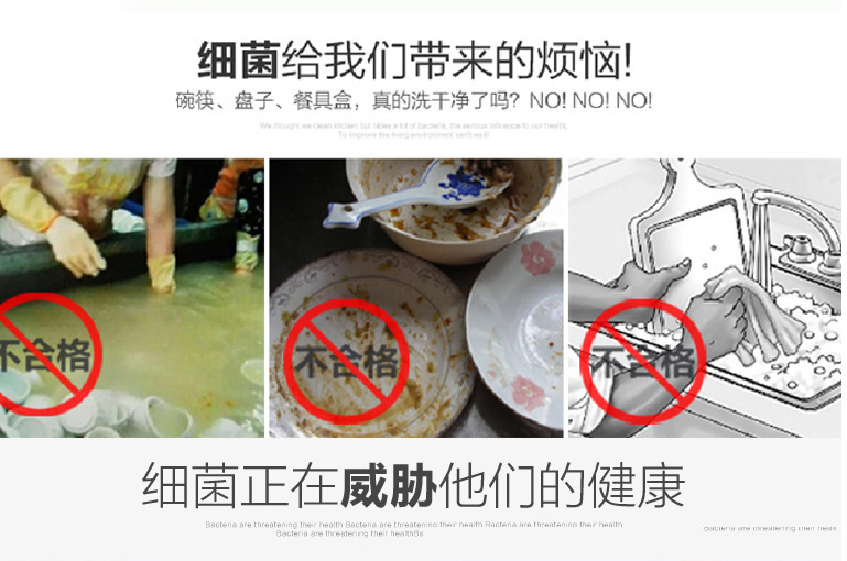 消毒柜 立式雙開(kāi)門消毒碗柜 低溫臭氧消毒凈水器會(huì)銷評(píng)點(diǎn)禮品