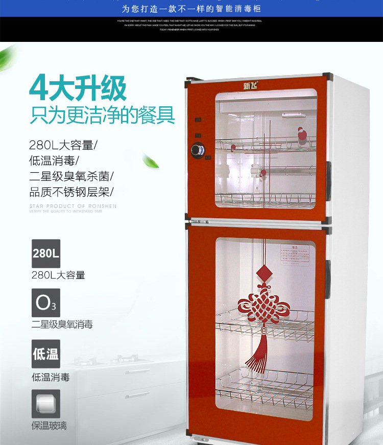 家用消毒柜立式雙開(kāi)門 毛巾 碗筷消毒碗柜 低溫臭氧消毒 會(huì)銷禮品