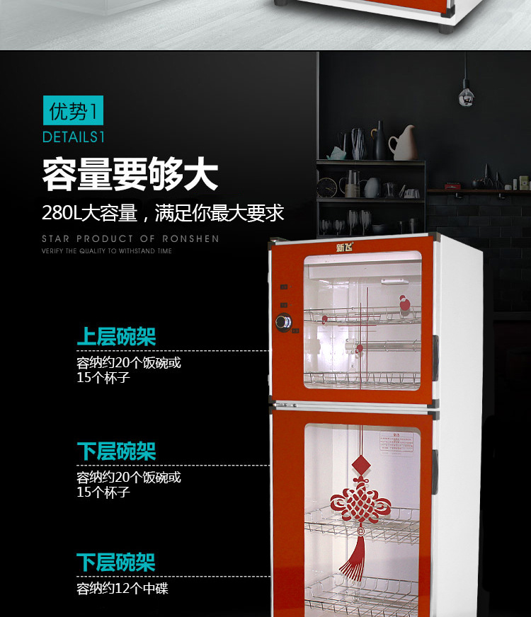 家用消毒柜立式雙開(kāi)門 毛巾 碗筷消毒碗柜 低溫臭氧消毒 會(huì)銷禮品