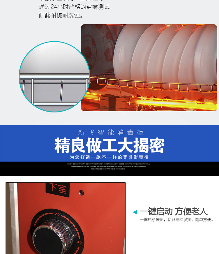 家用消毒柜立式雙開(kāi)門 毛巾 碗筷消毒碗柜 低溫臭氧消毒 會(huì)銷禮品