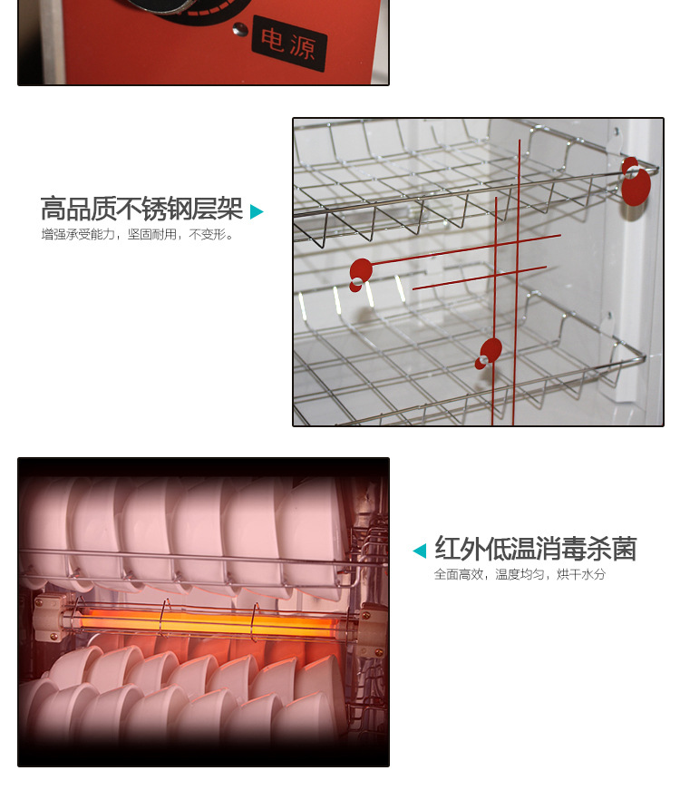 家用消毒柜立式雙開(kāi)門 毛巾 碗筷消毒碗柜 低溫臭氧消毒 會(huì)銷禮品