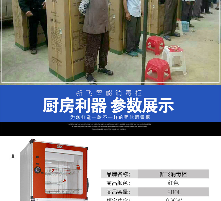 家用消毒柜立式雙開(kāi)門 毛巾 碗筷消毒碗柜 低溫臭氧消毒 會(huì)銷禮品