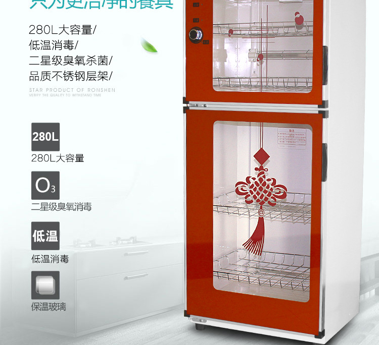 家用消毒柜立式雙開(kāi)門 毛巾 碗筷消毒碗柜 低溫臭氧消毒 會(huì)銷禮品