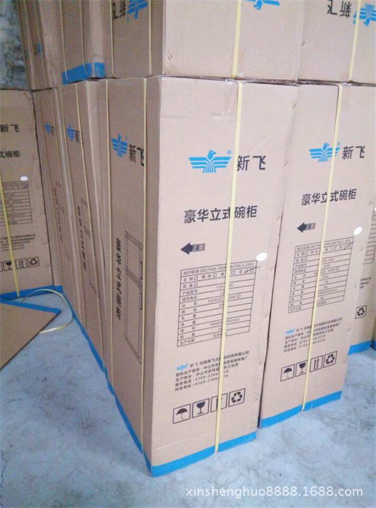 家用消毒柜立式雙開(kāi)門 毛巾 碗筷消毒碗柜 低溫臭氧消毒 會(huì)銷禮品