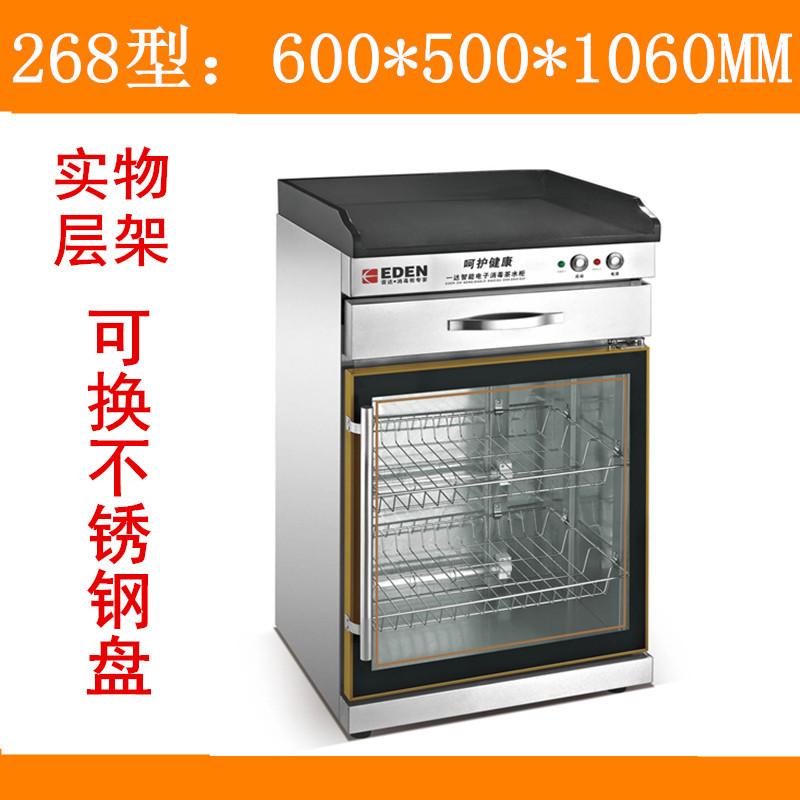 供應(yīng)茶水杯消毒柜家用商用立式消毒柜茶莊酒店抽屜式消毒碗柜現(xiàn)貨