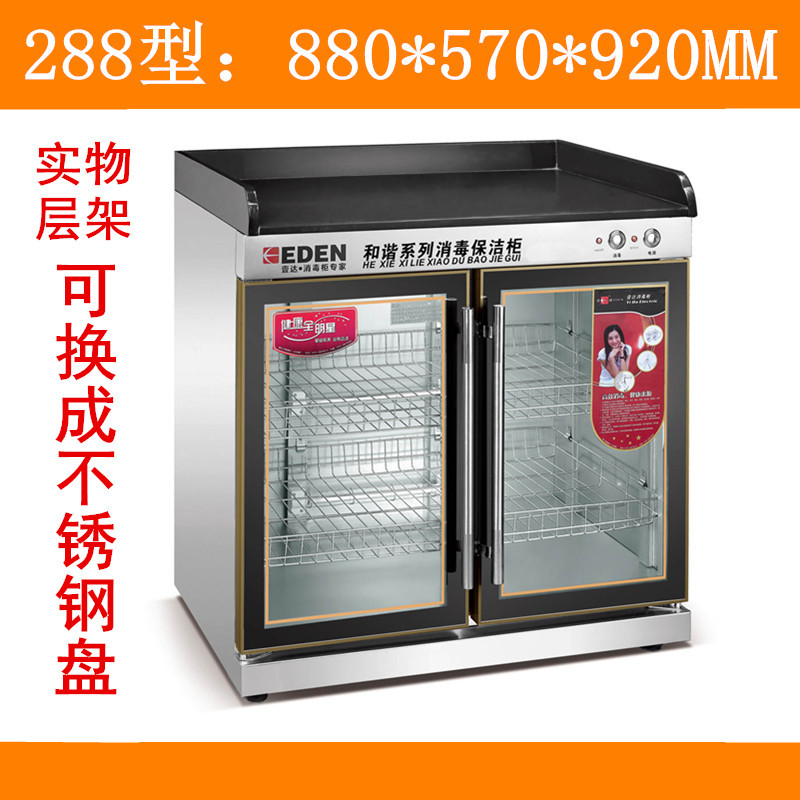 供應(yīng)茶水杯消毒柜家用商用立式消毒柜茶莊酒店抽屜式消毒碗柜現(xiàn)貨