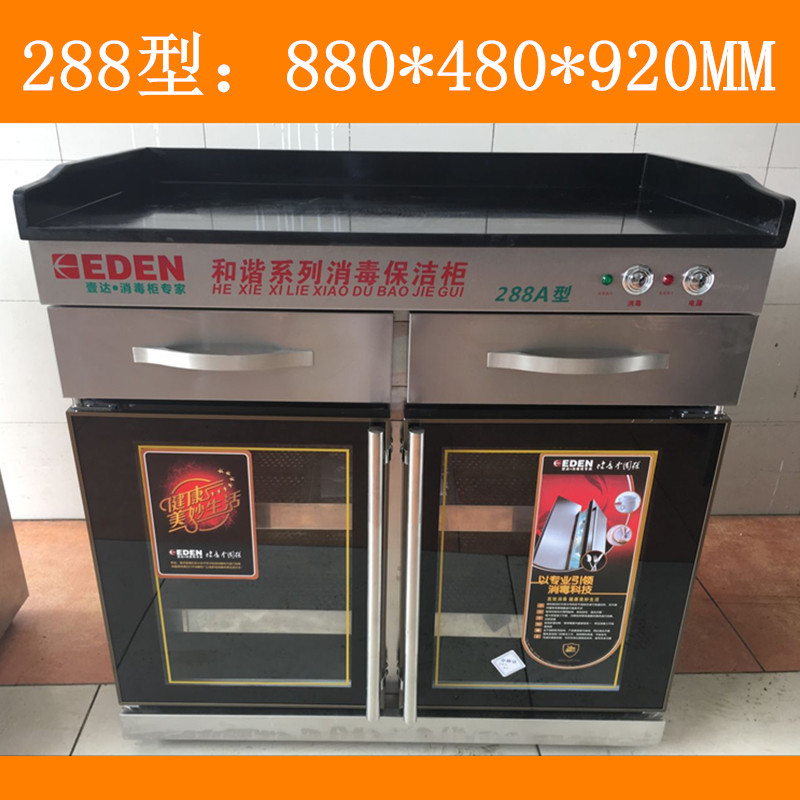 供應(yīng)茶水杯消毒柜家用商用立式消毒柜茶莊酒店抽屜式消毒碗柜現(xiàn)貨