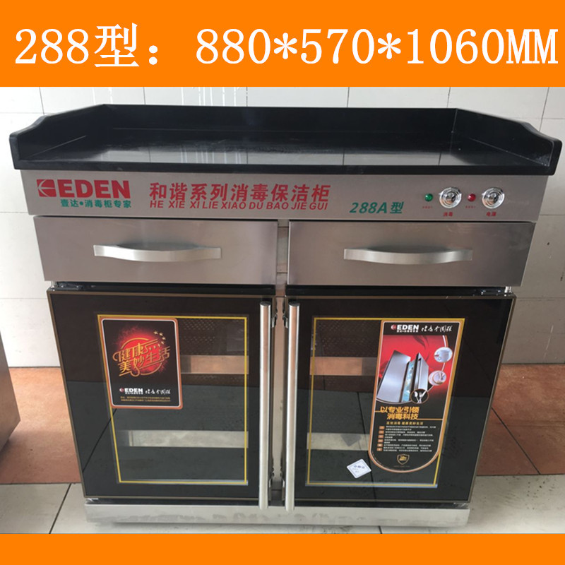 供應(yīng)茶水杯消毒柜家用商用立式消毒柜茶莊酒店抽屜式消毒碗柜現(xiàn)貨