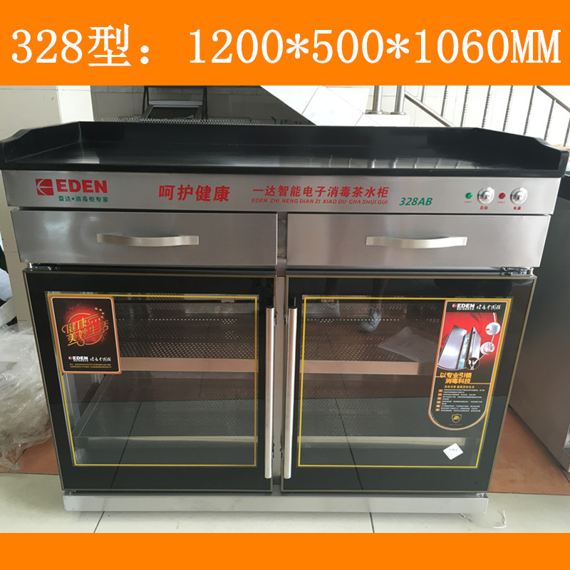 供應(yīng)茶水杯消毒柜家用商用立式消毒柜茶莊酒店抽屜式消毒碗柜現(xiàn)貨