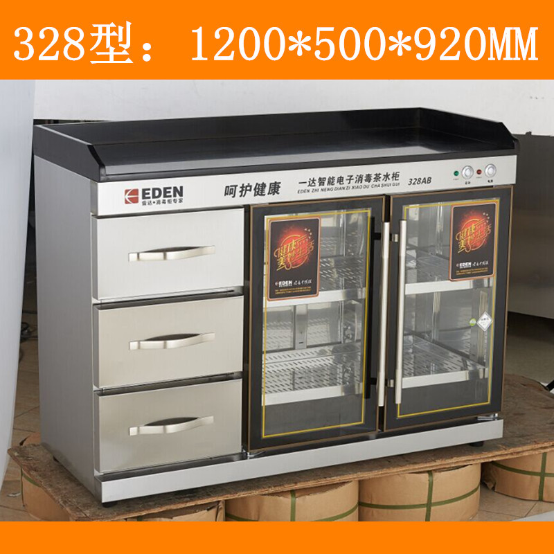 供應(yīng)茶水杯消毒柜家用商用立式消毒柜茶莊酒店抽屜式消毒碗柜現(xiàn)貨