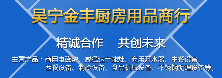 供應(yīng)康庭KTP638-KT5高溫消毒柜 商用酒店專(zhuān)用保潔柜