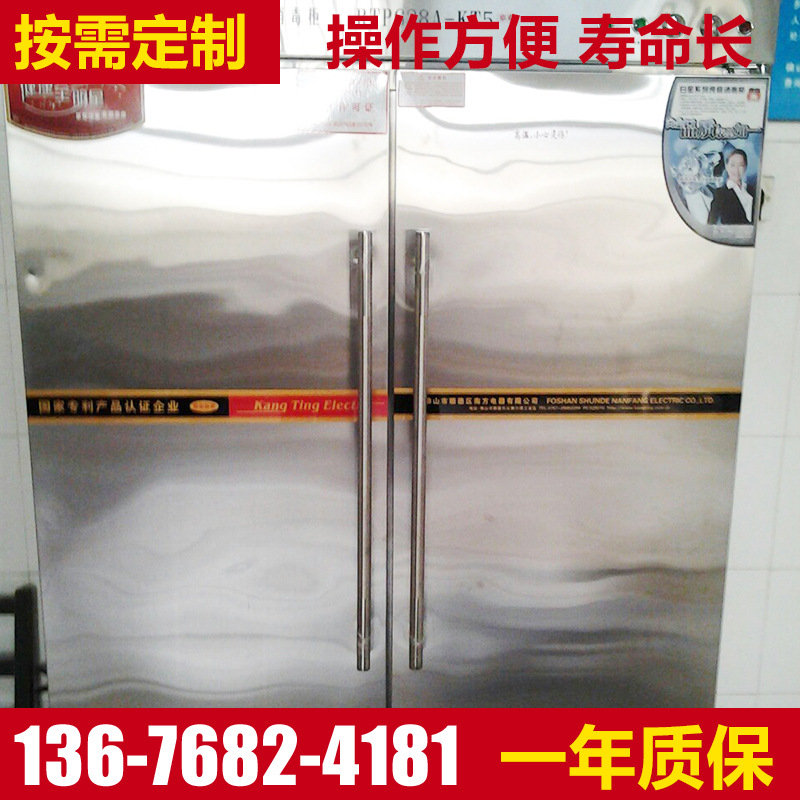 供應(yīng)康庭KTP638-KT5高溫消毒柜 商用酒店專(zhuān)用保潔柜