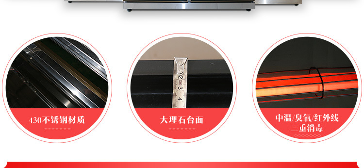 新款臺(tái)式家用/商用大理石茶水消毒柜 酒店不銹鋼配餐消毒柜價(jià)格