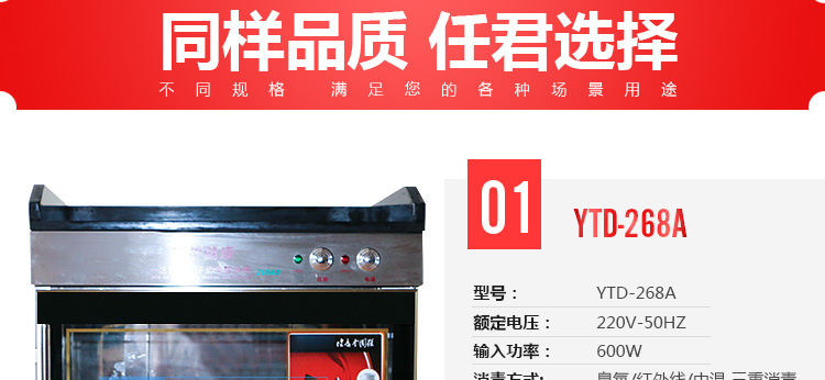 新款臺(tái)式家用/商用大理石茶水消毒柜 酒店不銹鋼配餐消毒柜價(jià)格
