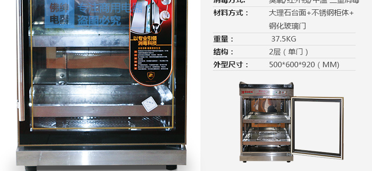 新款臺(tái)式家用/商用大理石茶水消毒柜 酒店不銹鋼配餐消毒柜價(jià)格