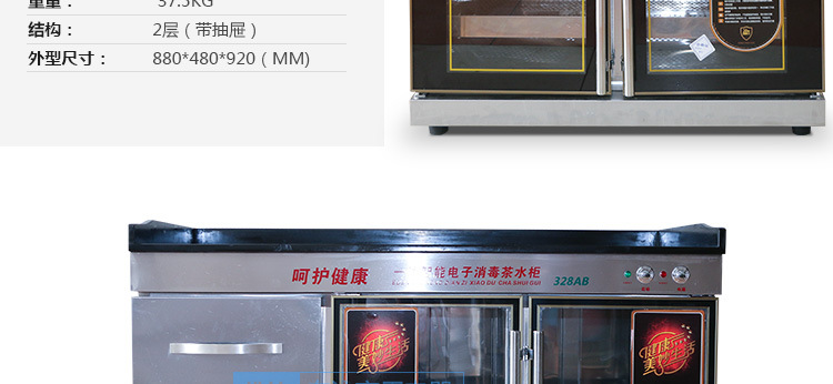 新款臺(tái)式家用/商用大理石茶水消毒柜 酒店不銹鋼配餐消毒柜價(jià)格