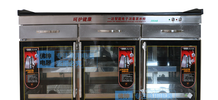 新款臺(tái)式家用/商用大理石茶水消毒柜 酒店不銹鋼配餐消毒柜價(jià)格