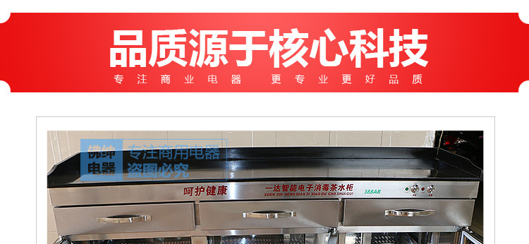 新款臺(tái)式家用/商用大理石茶水消毒柜 酒店不銹鋼配餐消毒柜價(jià)格