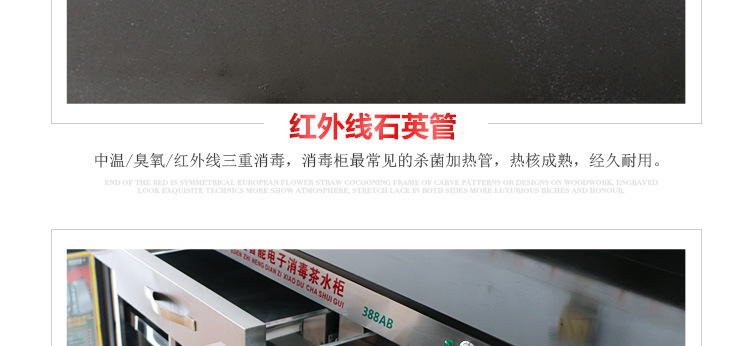 新款臺(tái)式家用/商用大理石茶水消毒柜 酒店不銹鋼配餐消毒柜價(jià)格